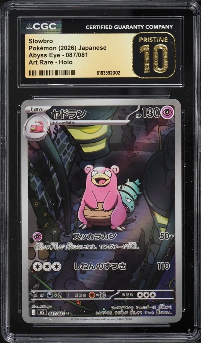 AR Slowbro, Abyss Eye - M5 - Japanese, CGC 10