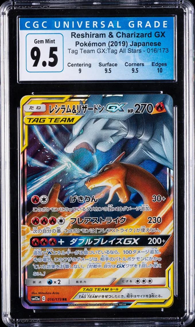 Reshiram & Charizard GX, TAG TEAM GX: Tag All Stars - SM12a - Japanese, CGC 10