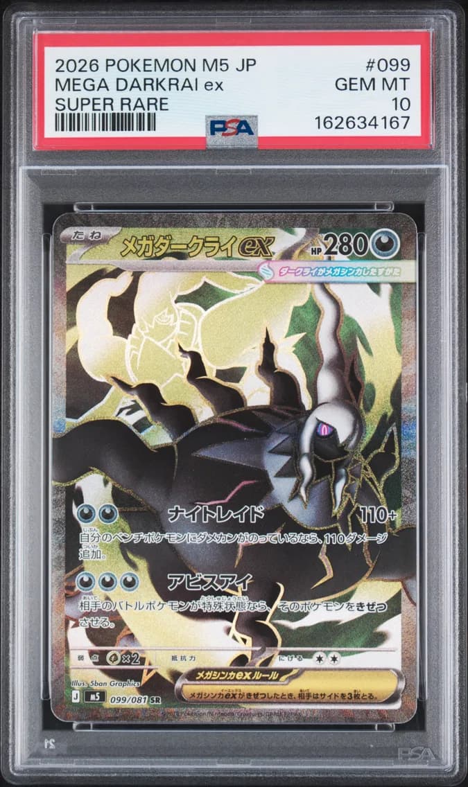 Mega Darkrai EX, Japanese M5-Abyss Eye, PSA 10