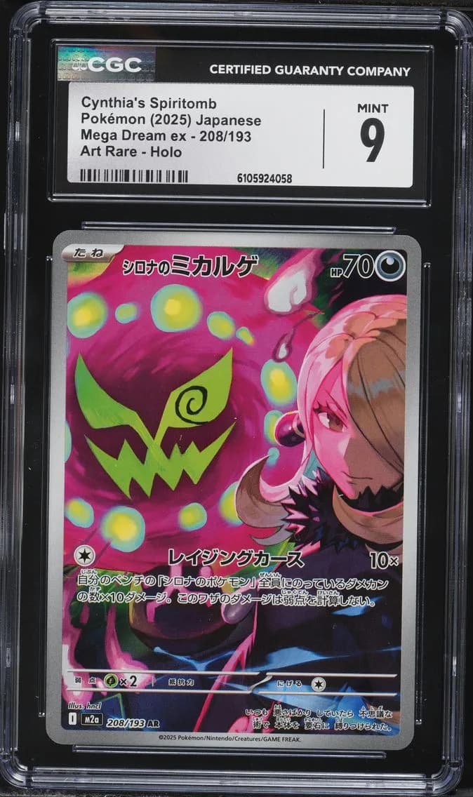 Cynthia's Spiritomb, Mega Dream ex - M2a - Japanese, CGC 9
