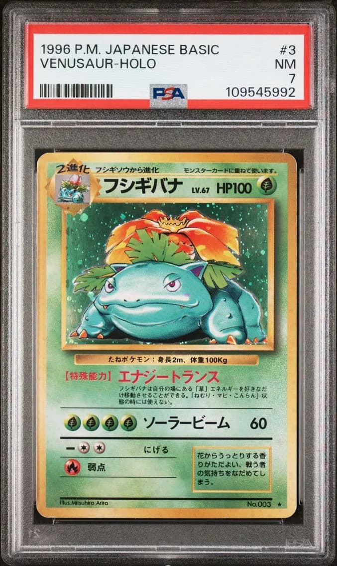 Venusaur-Holo, Japanese Basic, PSA 7