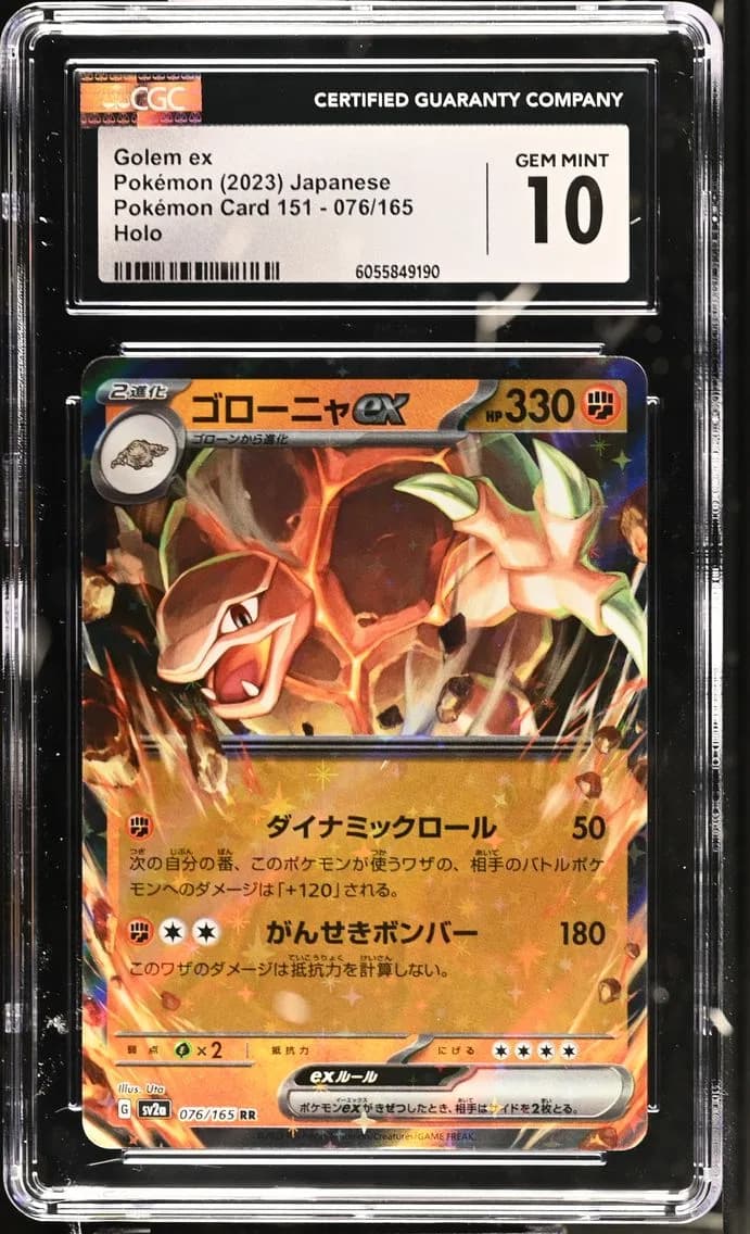 Golem ex, Pokémon Card 151 - sv2a - Japanese, CGC 10