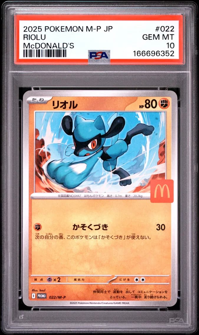 Riolu, Japanese M-P Promo, PSA 10