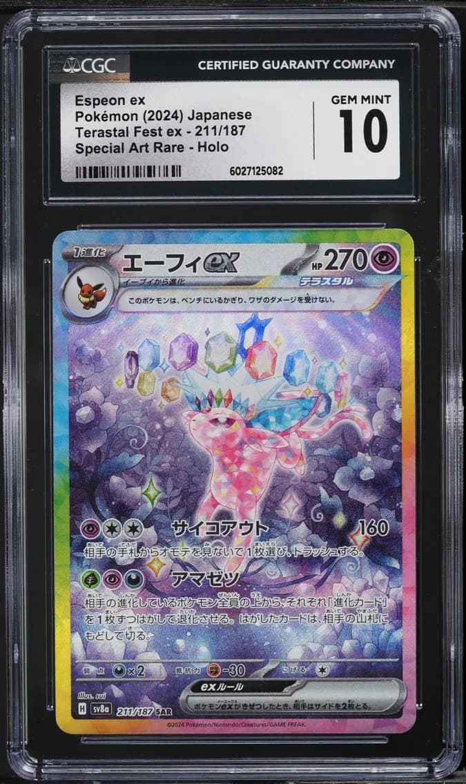 Espeon ex, High Class Pack: Terastal Fest ex - sv8a - Japanese, CGC 10