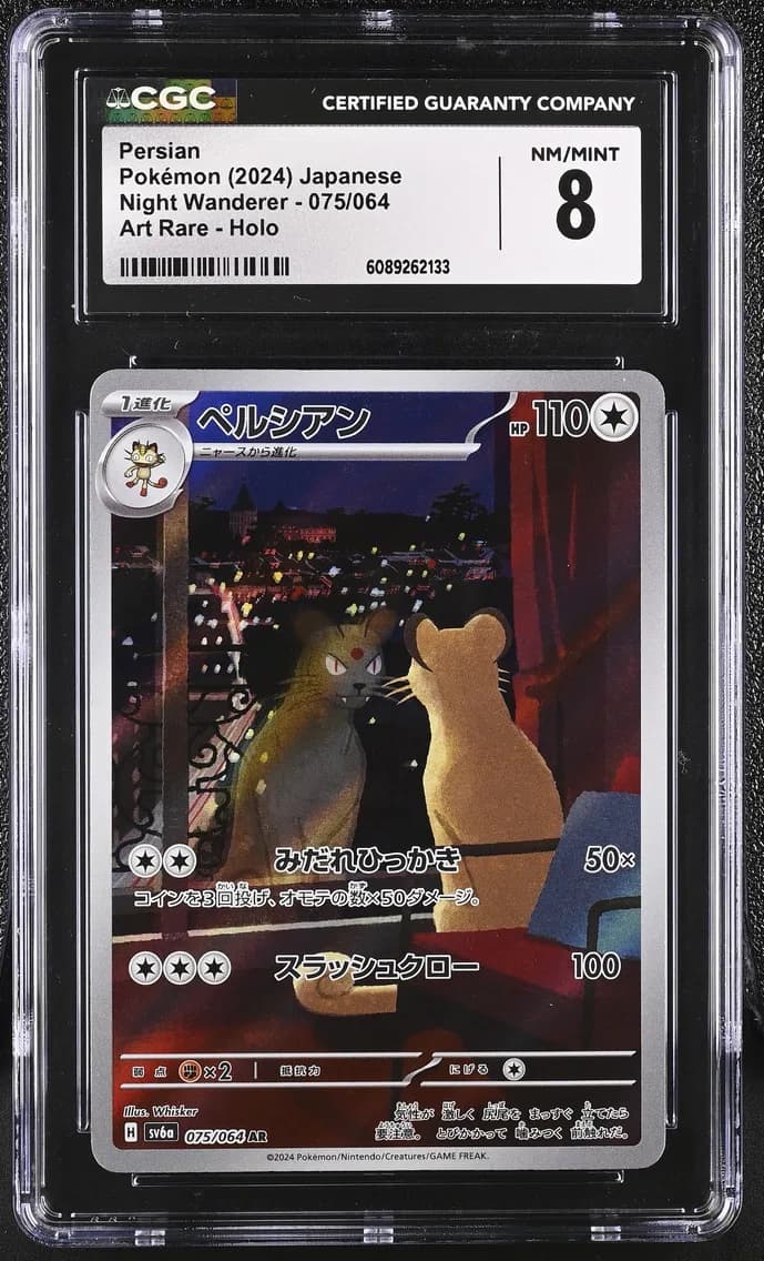 Persian, Night Wanderer - sv6a - Japanese, CGC 8