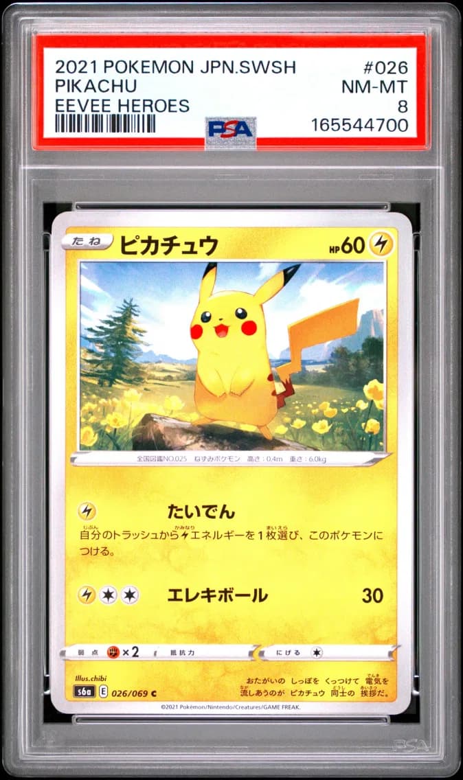 Pikachu, Japanese Sword & Shield Eevee Heroes, PSA 8