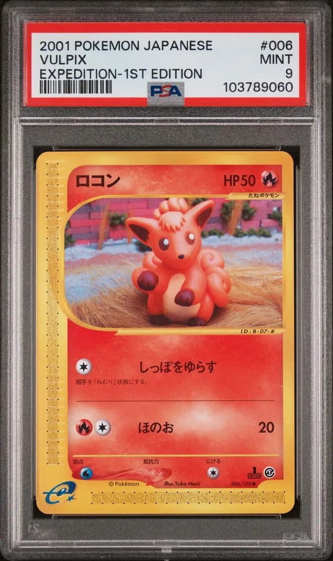 Vulpix 1st Edition, Japanese Expedition, PSA 9