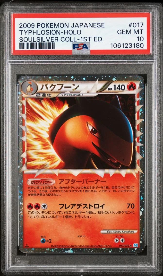 Typhlosion-Holo, Japanese Soulsilver Collection, PSA 10