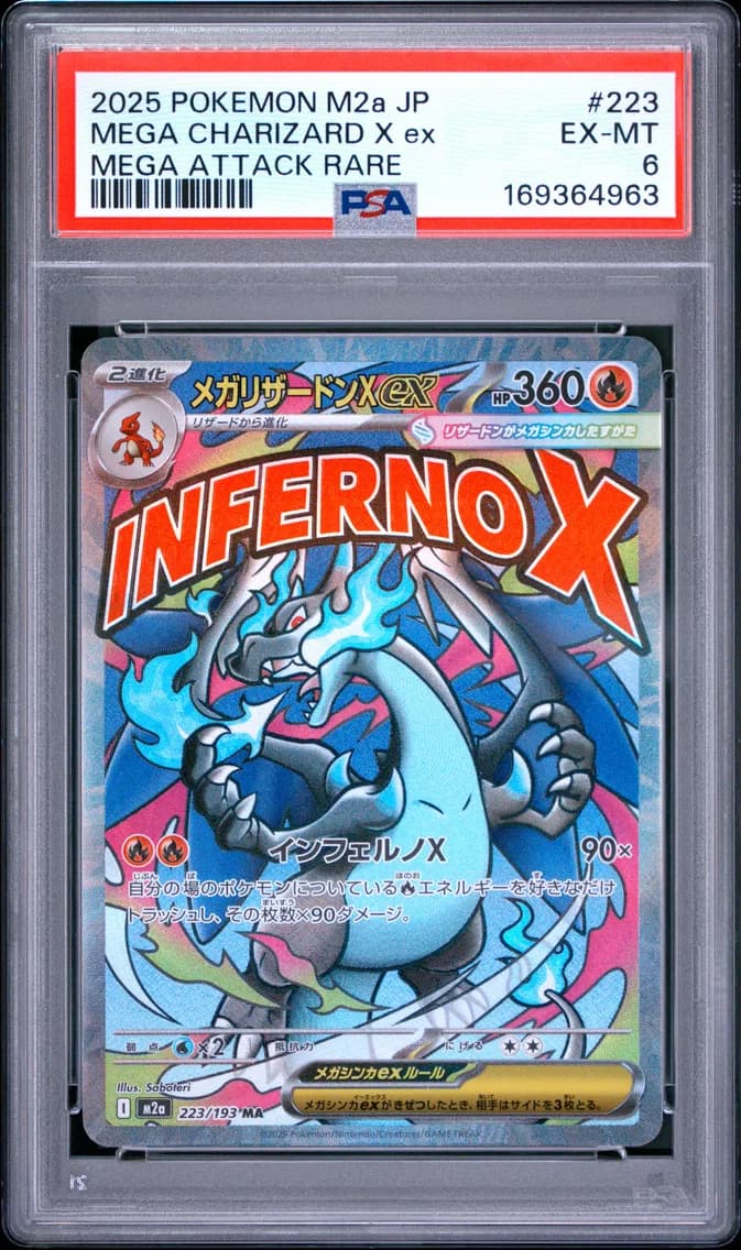 Mega Charizard X EX, Japanese M2a-Mega Dream EX, PSA 6
