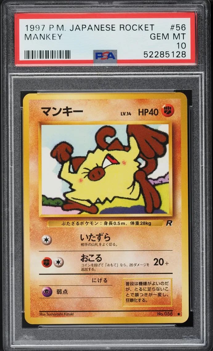Japanese Rocket Gang Mankey, Japanese Rocket, PSA 10