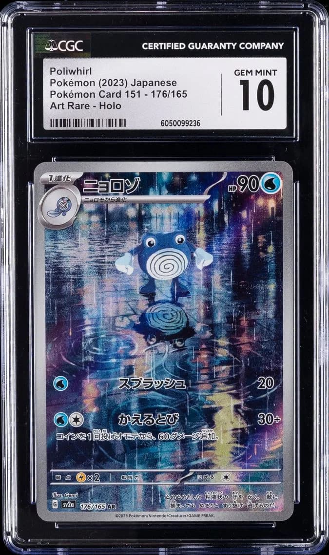 Poliwhirl, Pokémon Card 151 - sv2a - Japanese, CGC 10