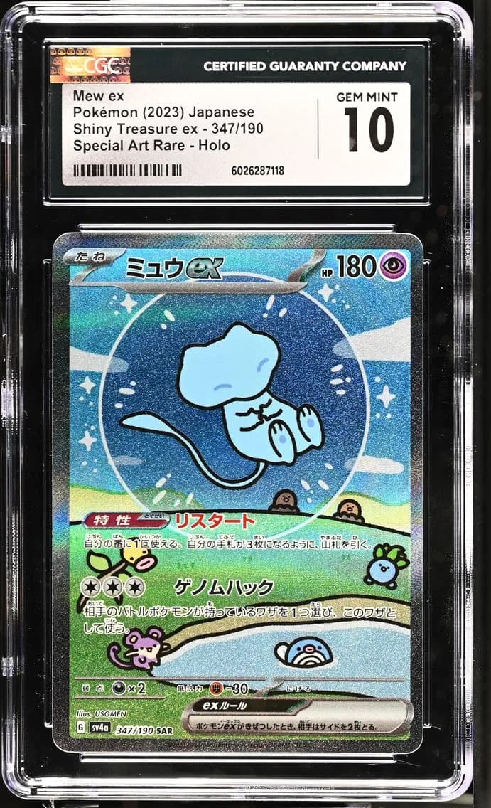 Mew ex, Shiny Treasure ex - sv4a - Japanese, CGC 10