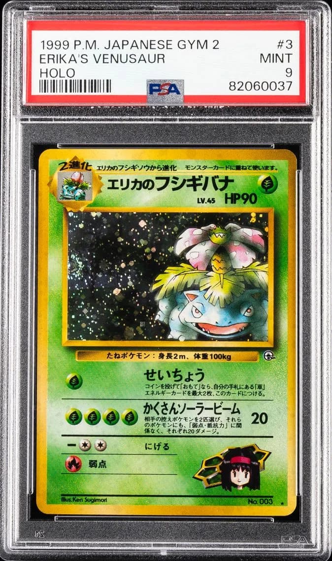 Erika's Venusaur-Holo, Japanese Gym 2, PSA 9