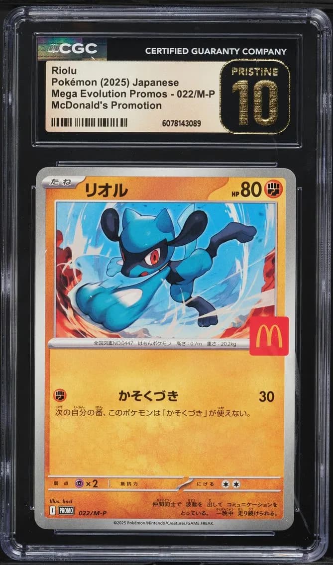 Riolu, Mega Evolution Promos - Japanese, CGC 10