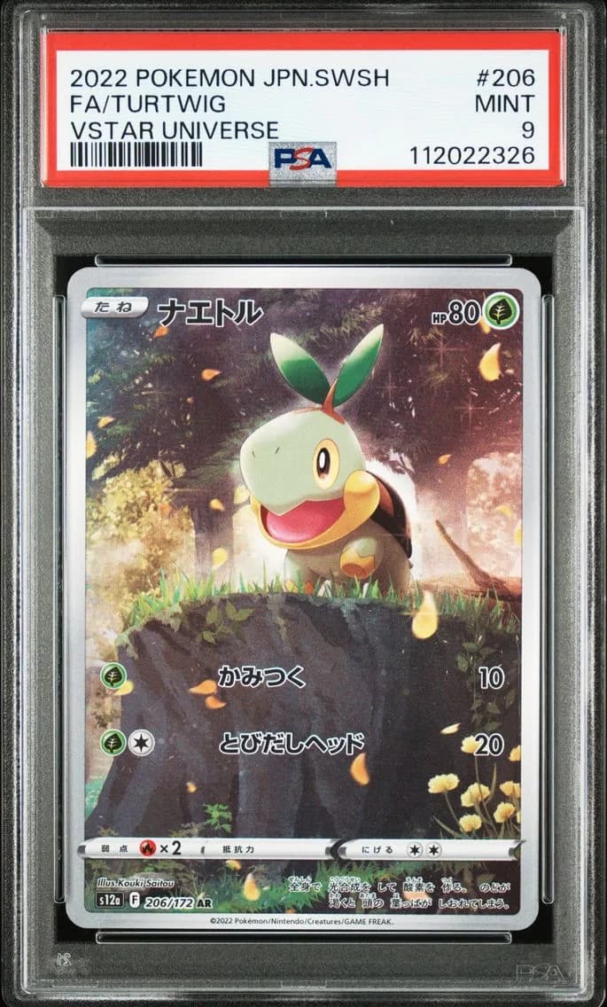 Turtwig, Japanese Sword & Shield Vstar Universe, PSA 9