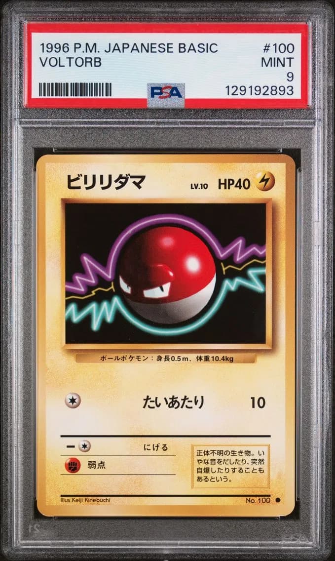 Voltorb, Japanese Basic, PSA 9