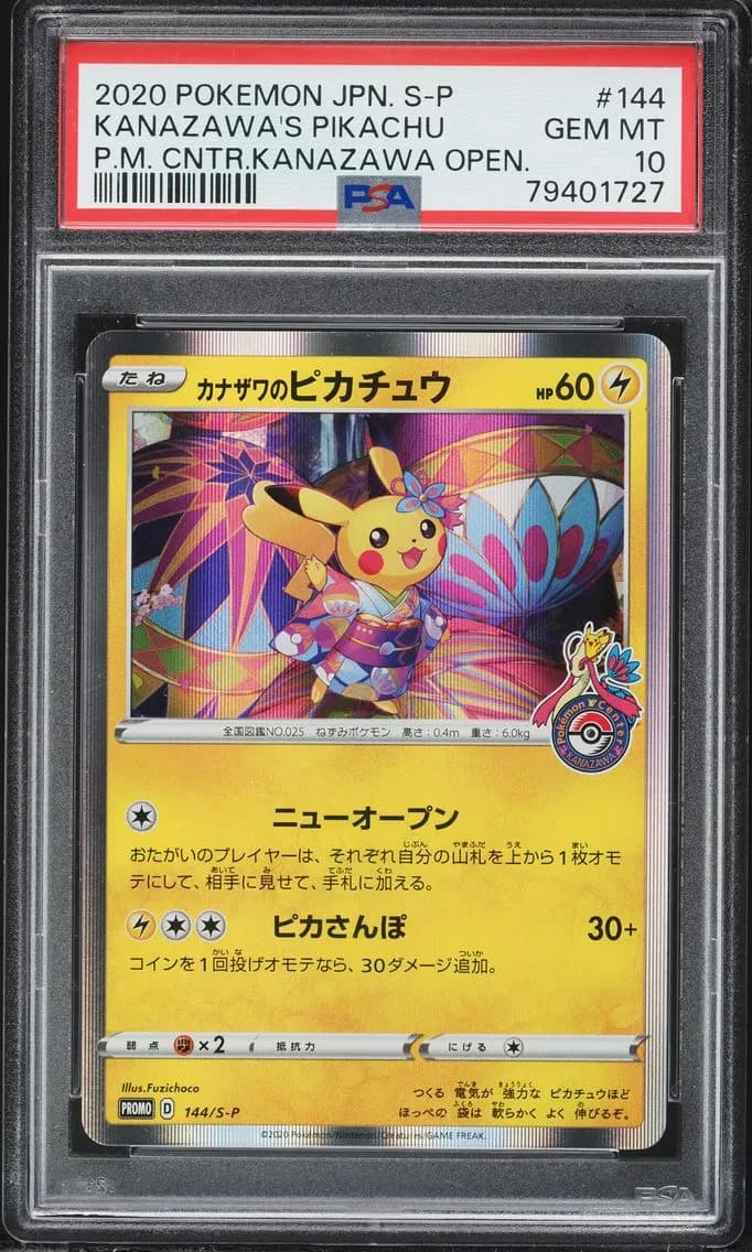 Kanazawa's Pikachu, Japanese S Promo, PSA 10