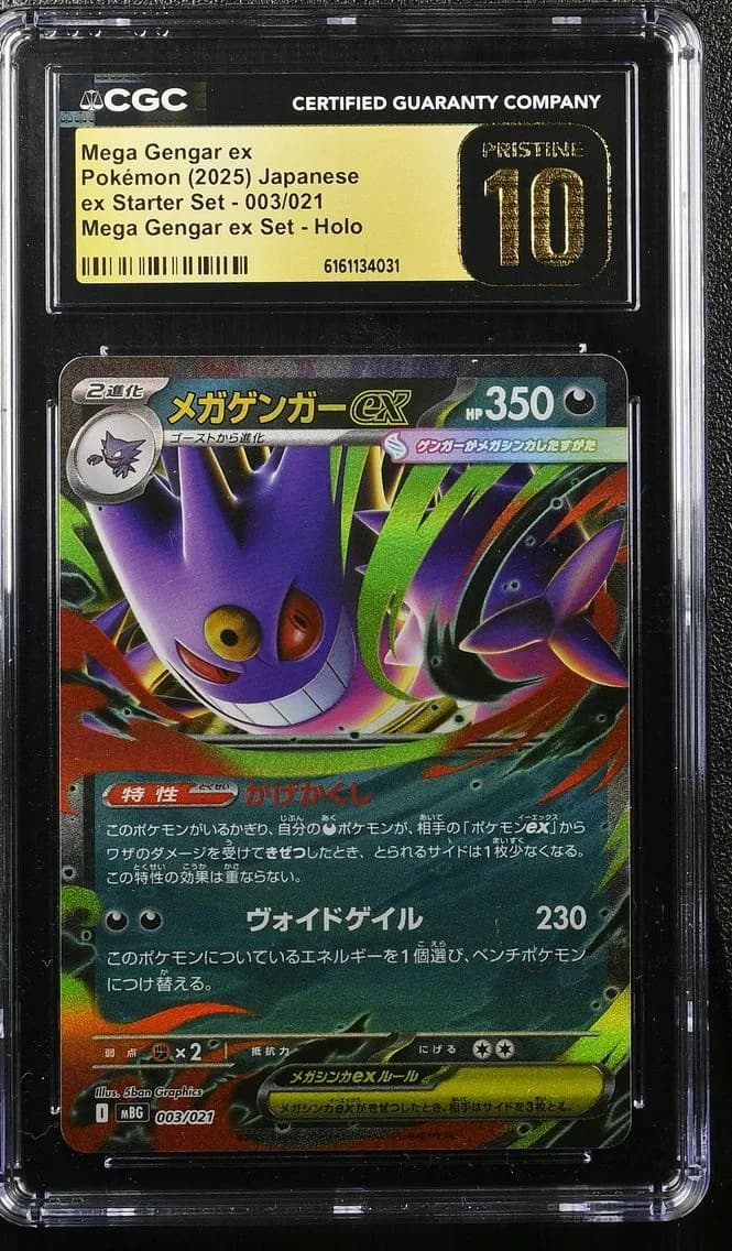 Mega Gengar ex, Mega Gengar ex Starter Set - mBG - Japanese, CGC 10