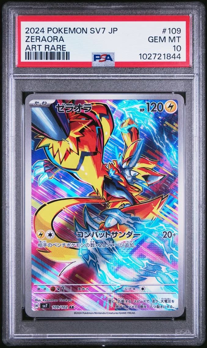 Zeraora, Japanese SV7-Stellar Miracle, PSA 10