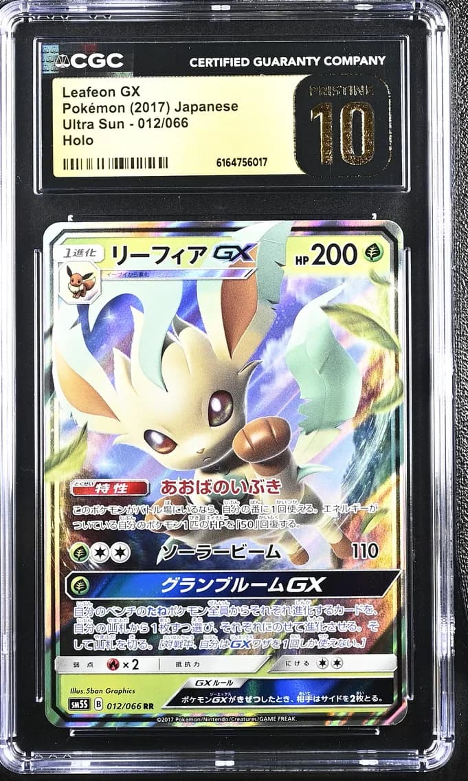 Leafeon GX, Ultra Sun - SM5S - Japanese, CGC 10