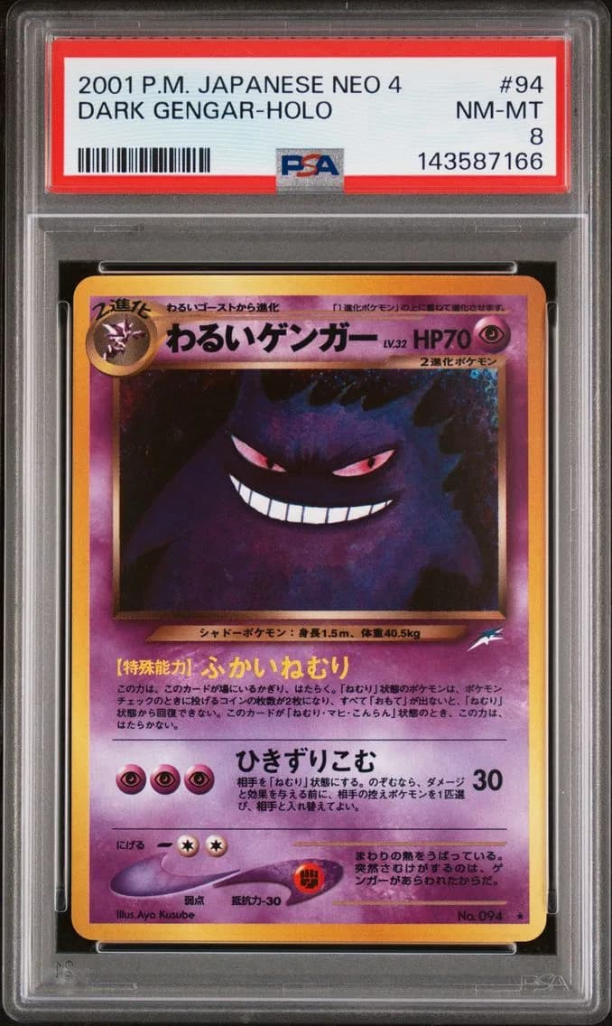 Dark Gengar-Holo, Japanese Neo 4, PSA 8