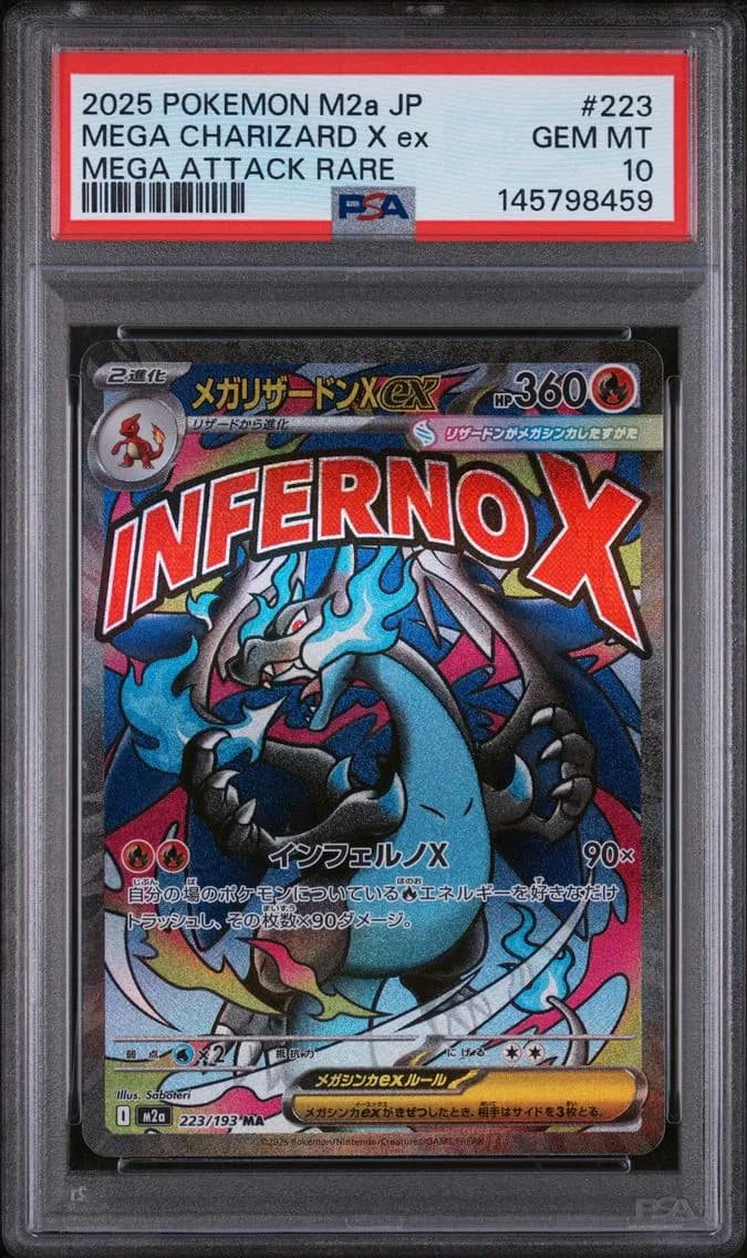 Mega Charizard X EX, Japanese M2a-Mega Dream EX, PSA 10