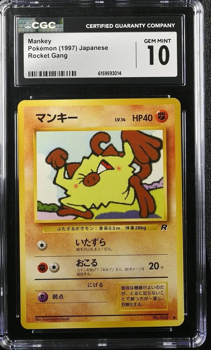 Mankey, Rocket Gang - Japanese, CGC 10