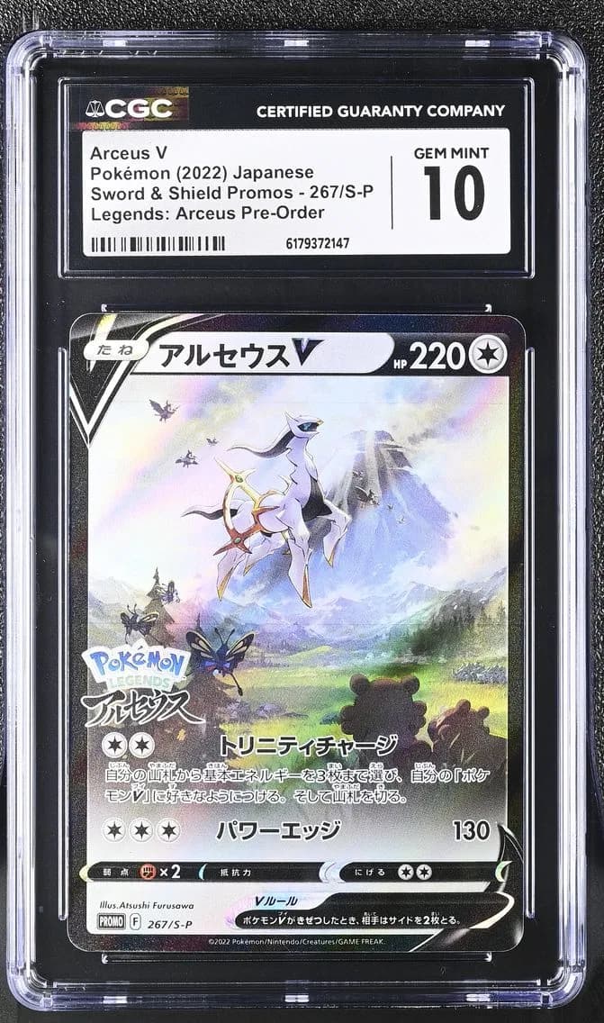 Arceus V, Sword & Shield Promos - Japanese, CGC 10