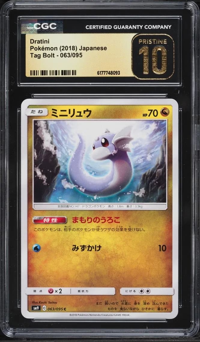 Bolt Dratini, Tag Bolt - SM9 - Japanese, CGC 10