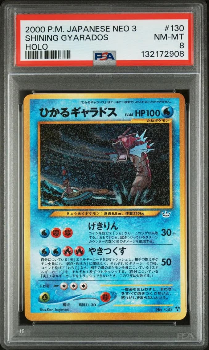 Shining Gyarados-Holo, Japanese Neo 3, PSA 8