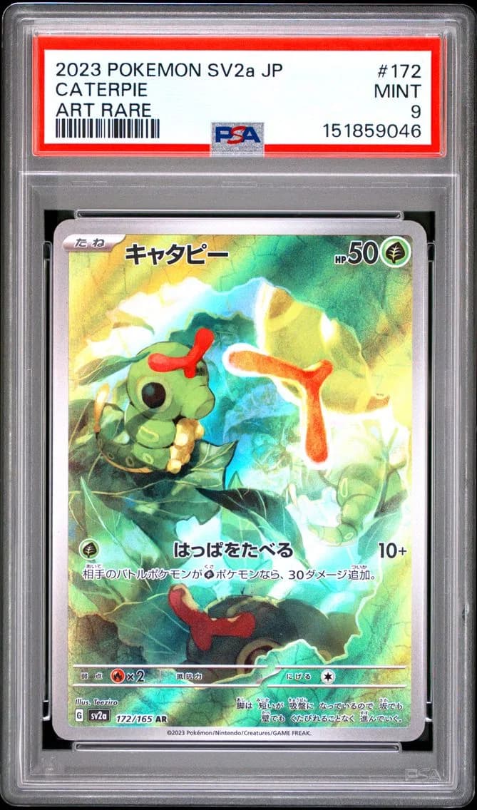 Caterpie, Japanese Sv2a-Pokemon Card 151, PSA 9