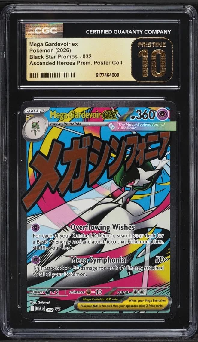Gardevoir EX, Black Star Promos - Mega Evolution MEP EN, CGC 10