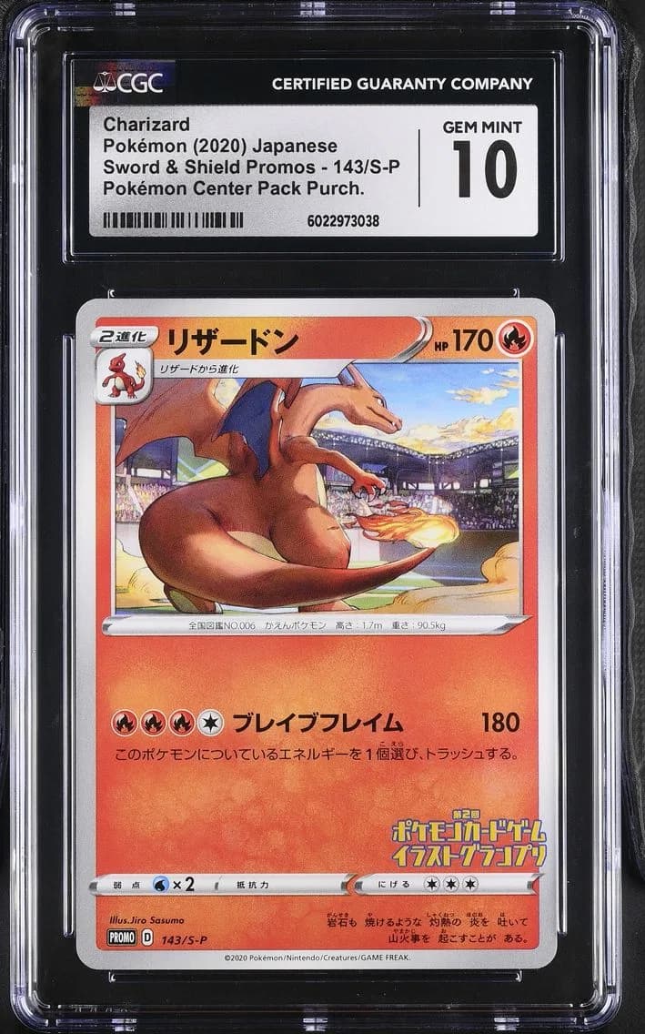 Charizard, Sword & Shield Promos - Japanese, CGC 10