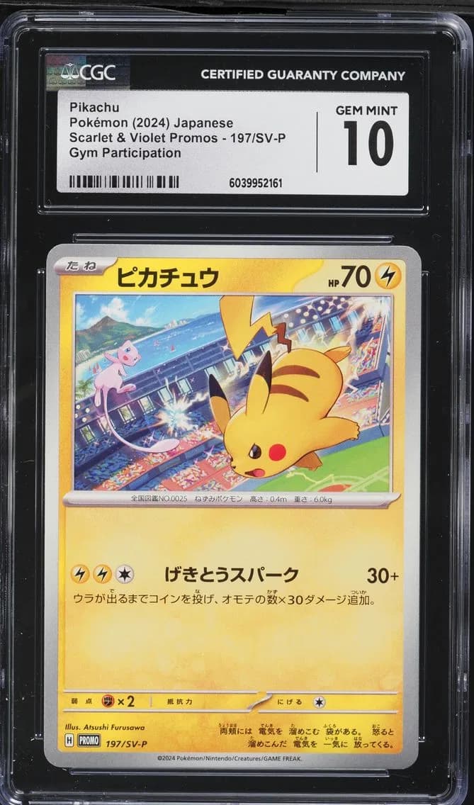 Pikachu, Scarlet & Violet Promos - Japanese, CGC 10