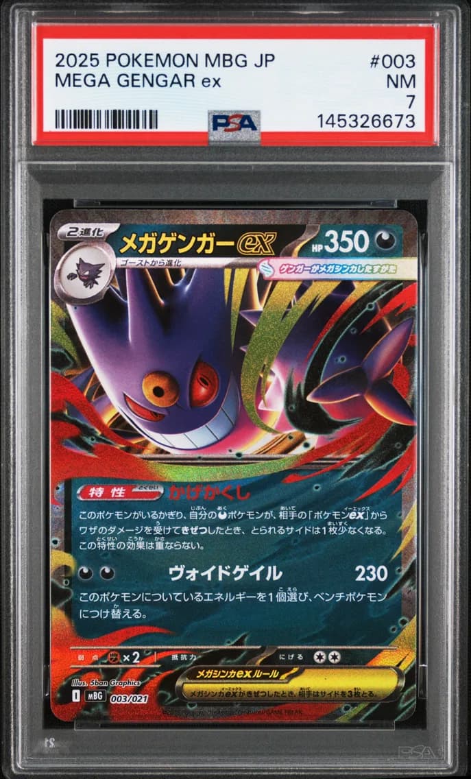 Mega Gengar EX, Japanese Mbg-Mega Starter Set Mega Gengar EX, PSA 7