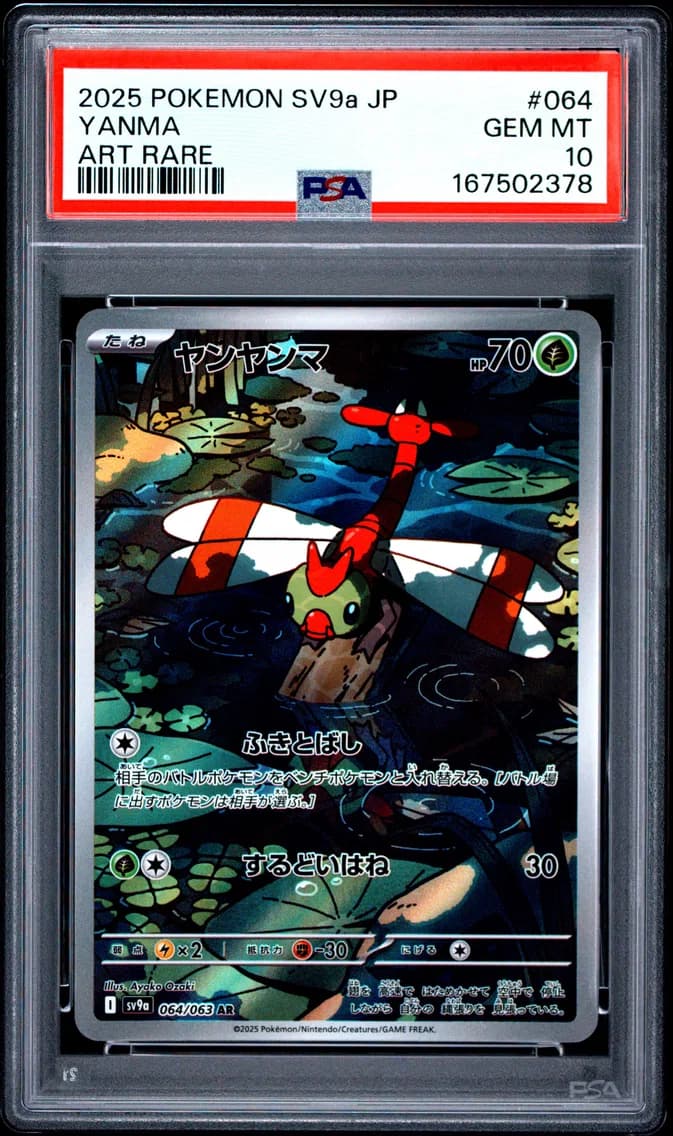 Yanma, Japanese Sv9a-Heat Wave Arena, PSA 10