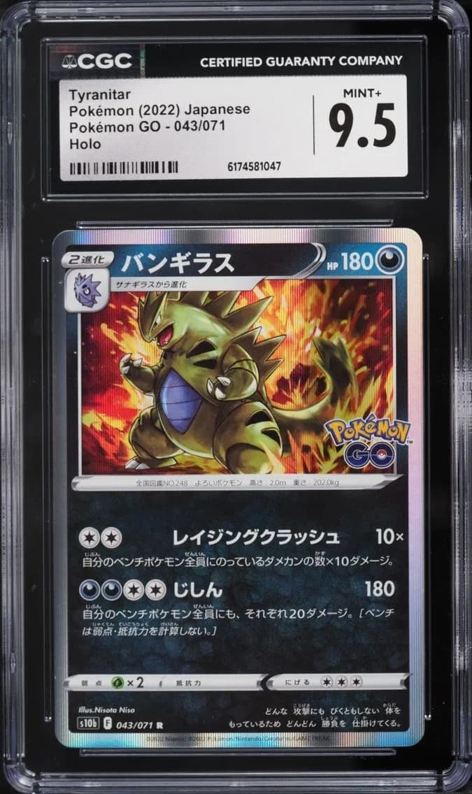 Tyranitar, Pokémon GO - s10b - Japanese, CGC 9.5