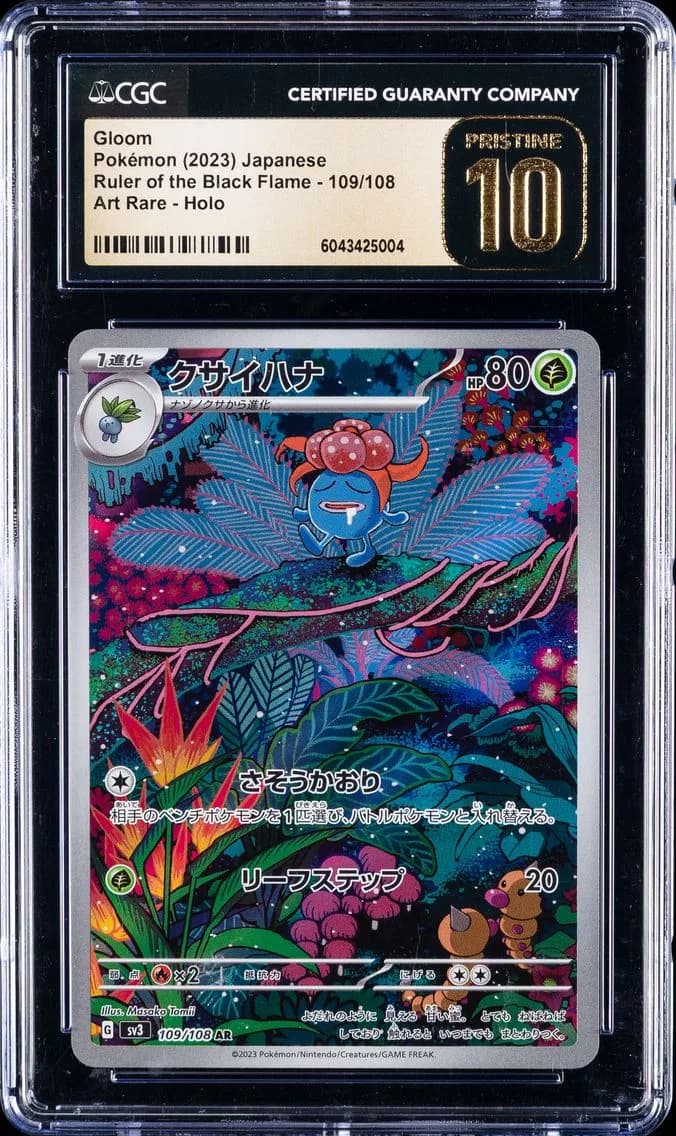 Gloom, Ruler of the Black Flame - sv3 - Japanese, CGC 10