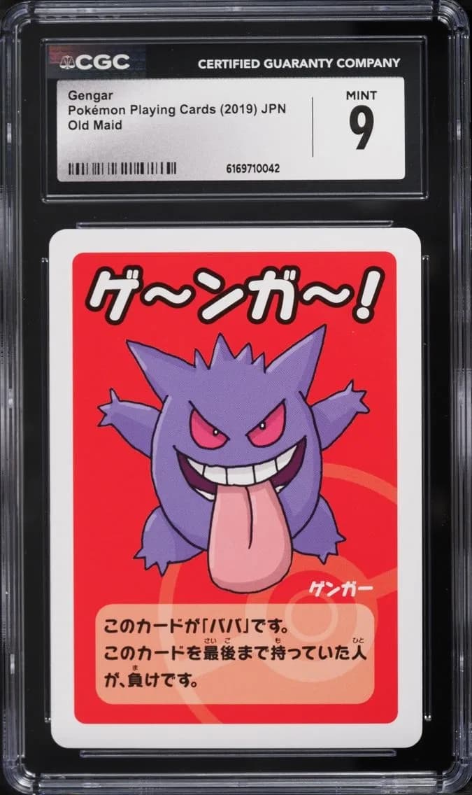 Gengar, Old Maid (Red Back) - Japanese, CGC 9