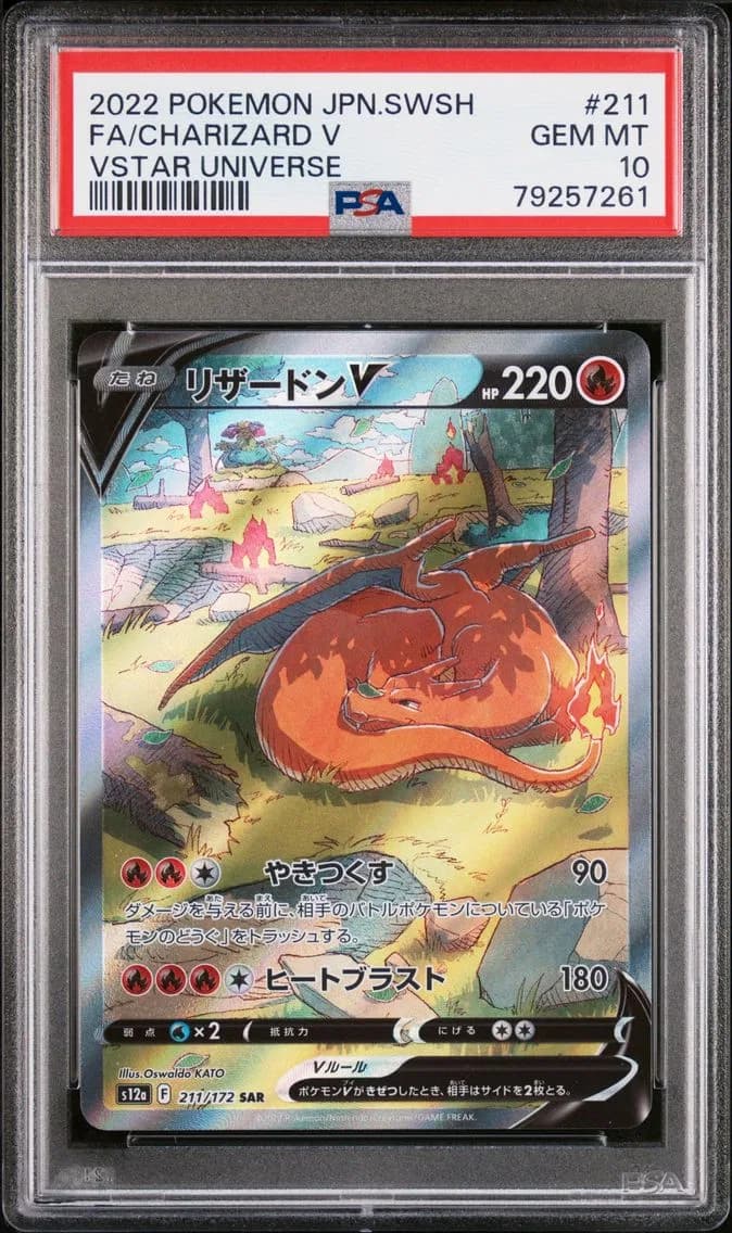 Charizard V, Japanese Sword & Shield Vstar Universe, PSA 10
