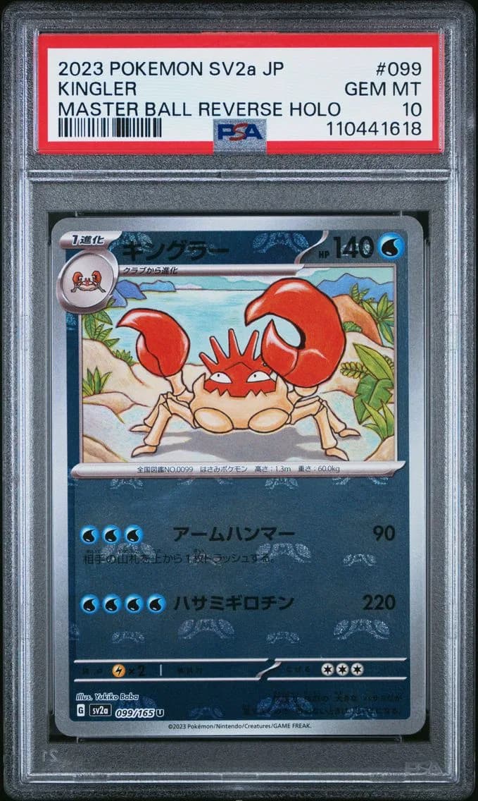 Kingler Master Ball Reverse Holo, Japanese Sv2a-Pokemon 151, PSA 10