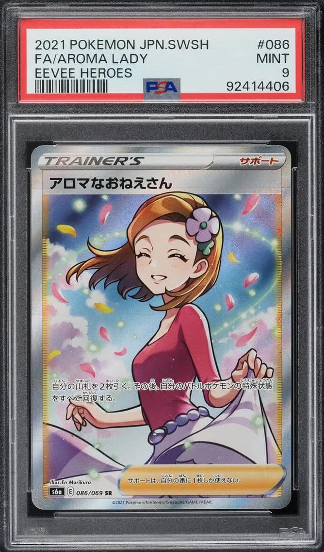 Aroma Lady, Japanese Sword & Shield Eevee Heroes, PSA 9