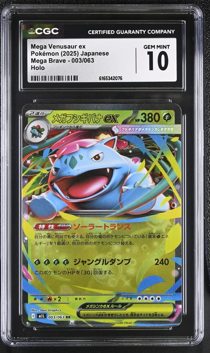 Mega Venusaur ex, Mega Brave - M1L - Japanese, CGC 10