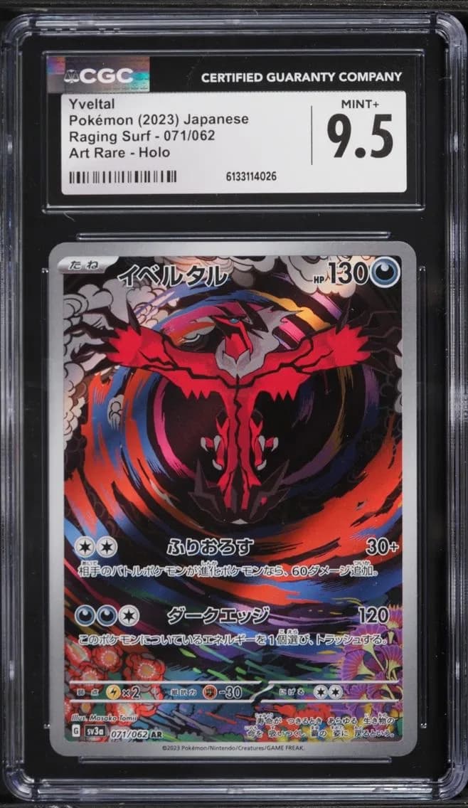 Yveltal, Raging Surf - sv3a - Japanese, CGC 9.5