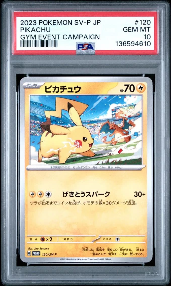 Pikachu, Japanese SV-P Promo, PSA 10