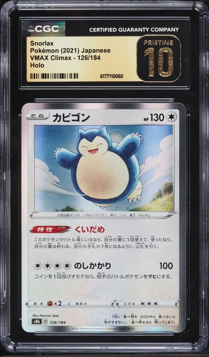 Snorlax, PRISTINE, CGC 10