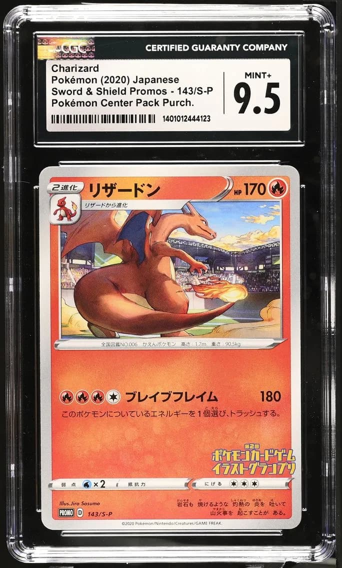 Charizard, Sword & Shield Promos - Japanese, CGC 9.5