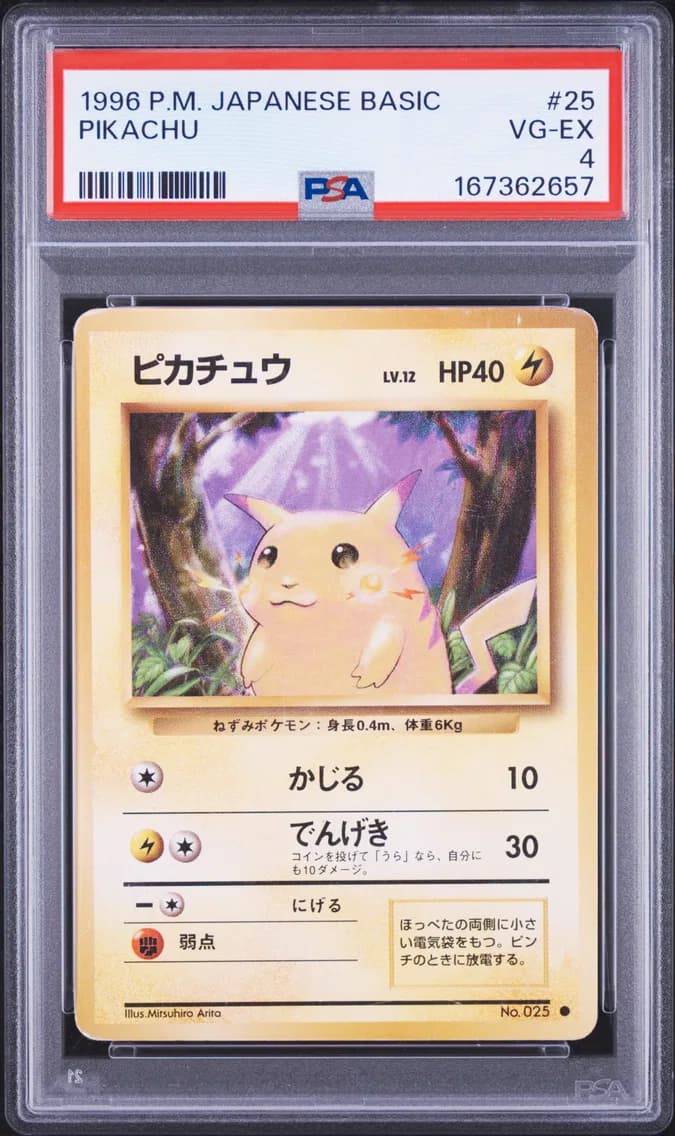 Pikachu, Japanese Basic, PSA 4