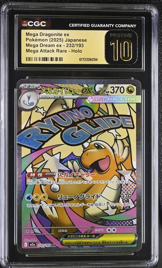 Mega Dragonite ex, Mega Dream ex - M2a - Japanese, CGC 10