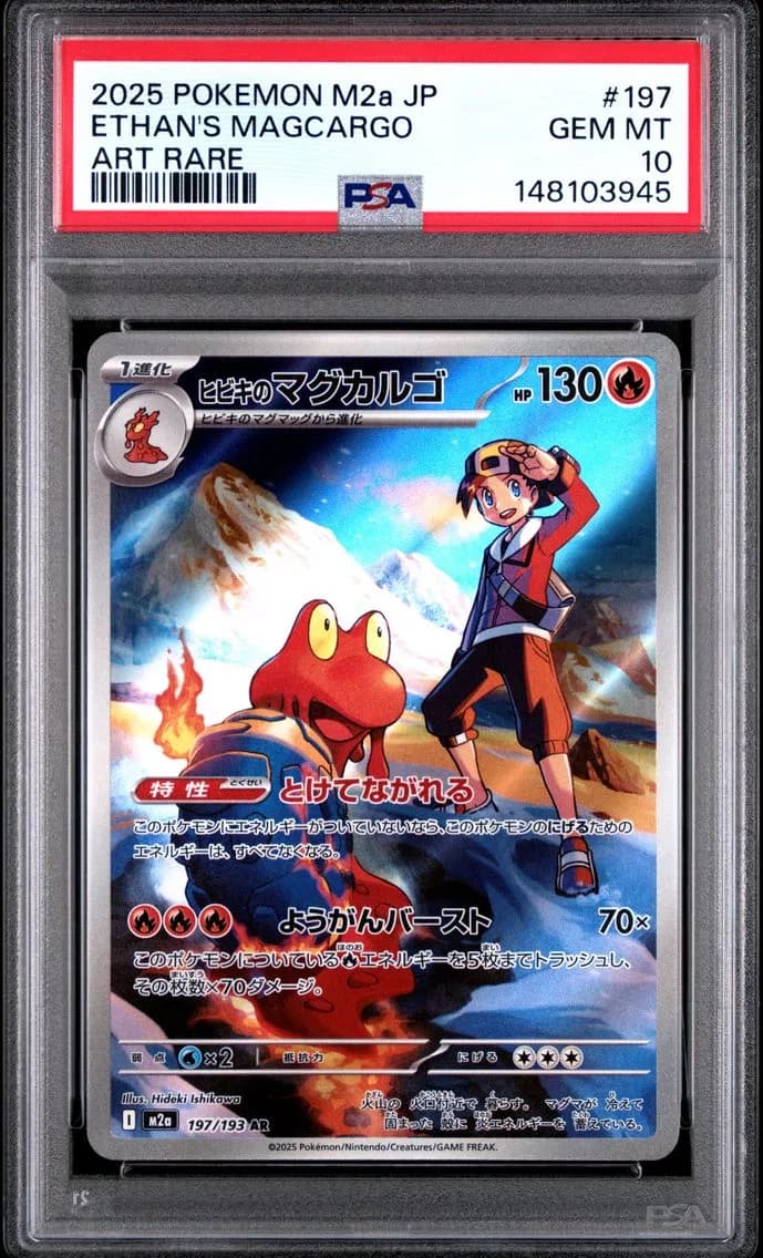Ethan's Magcargo, Japanese M2a-Mega Dream EX, PSA 10